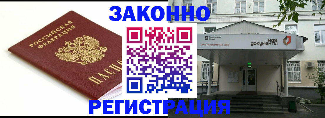 регистрация для дет. сада в Наволоках